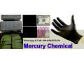 defaced-currencies-cleaning-chemical-activation-powder-and-machine-available-whatsapp-or-call919582553320-small-0